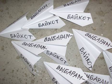 Зельва: бумажные самолетики против выборов